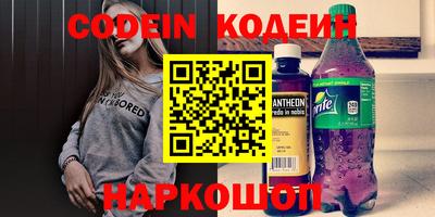 альфа пвп Апрелевка