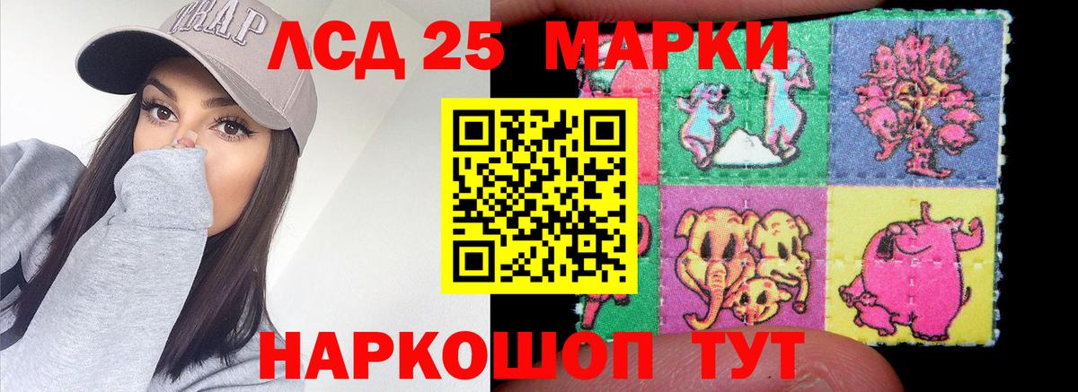 LSD-25 экстази ecstasy  Лсд 25 экстази  Зеленодольск  LSD-25 экстази ecstasy 