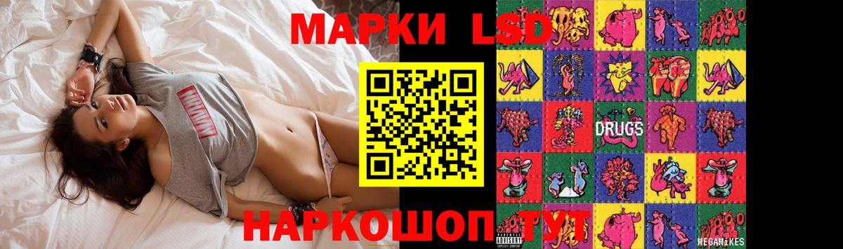 ЛСД экстази ecstasy Зеленодольск