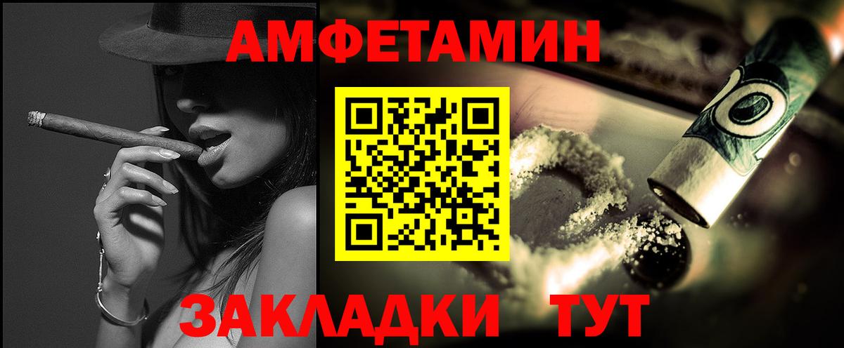 Метамфетамин  Зеленодольск  Метамфетамин кристалл  Метамфетамин кристалл 