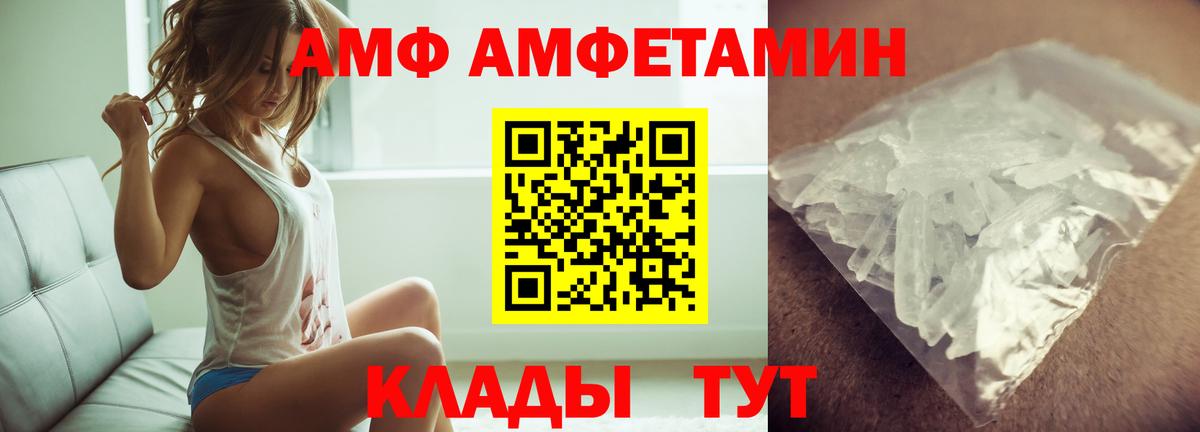 Зеленодольск  МЕТАМФЕТАМИН пудра  МЕТАМФЕТАМИН пудра  Вход с VPN 
