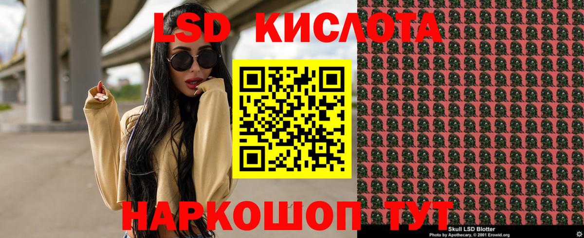 Наркотические марки 1,8мг Зеленодольск