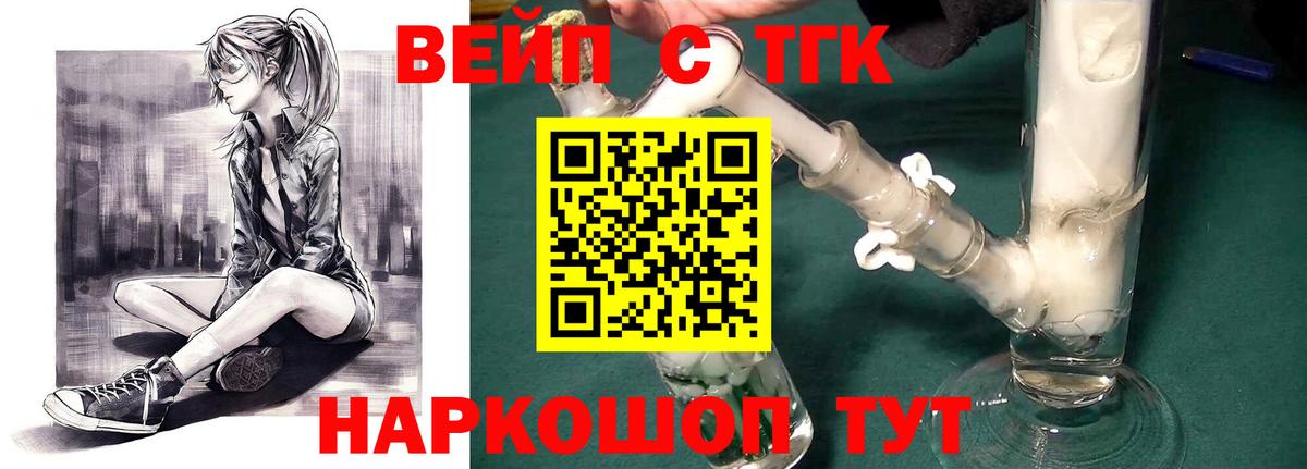 Каннабис  Мефедрон  НБОМе  Кокаин  Купить закладку  Зеленодольск  LSD-25  Вход с VPN  ГАШ  APVP СОЛЬ кристаллы  Мефедрон кристаллы 
